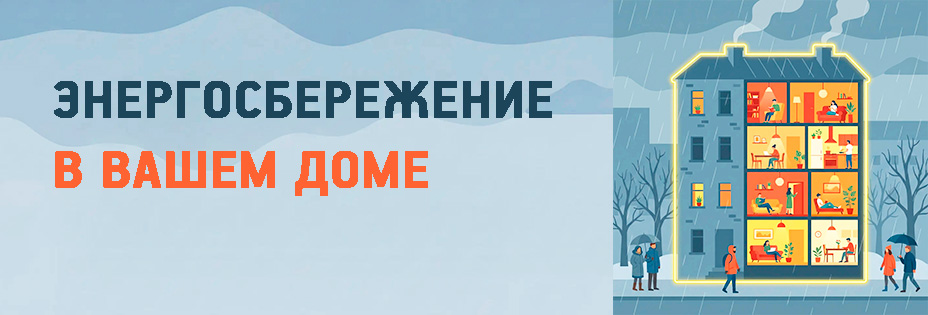 Баннер
