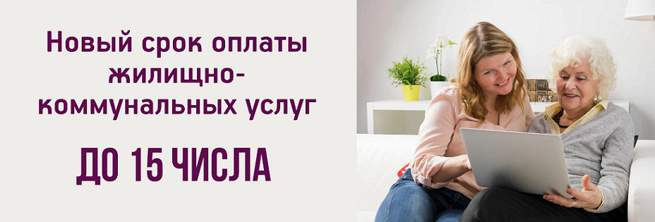 Баннер